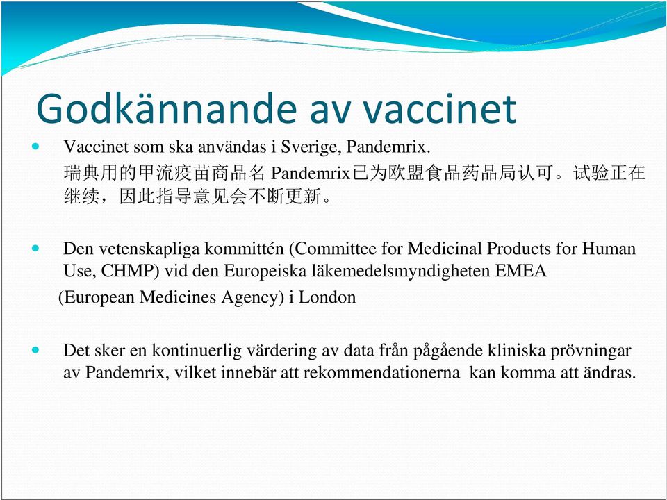 (Committee for Medicinal Products for Human Use, CHMP) vid den Europeiska läkemedelsmyndigheten EMEA (European