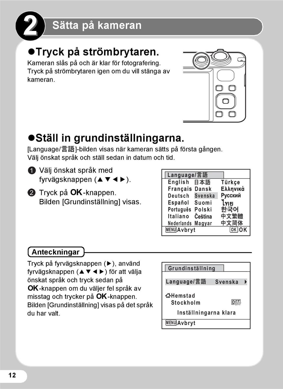 Bilden [Grundinställning] visas.