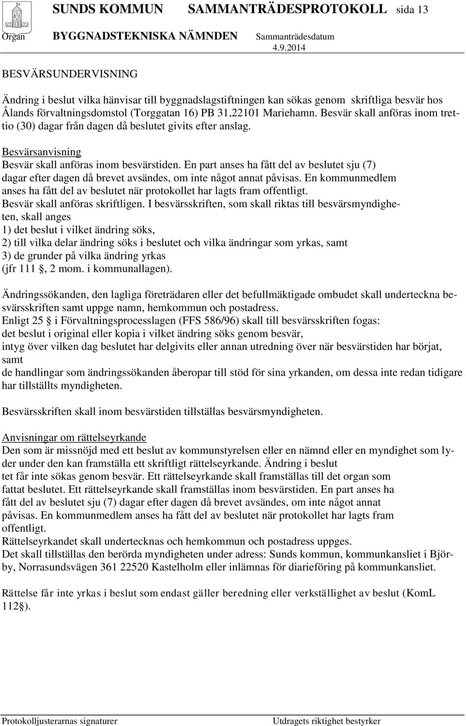 En part anses ha fått del av beslutet sju (7) dagar efter dagen då brevet avsändes, om inte något annat påvisas.