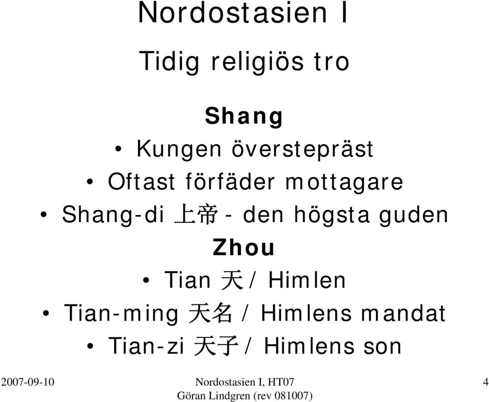 högsta guden Zhou Tian 天 / Himlen Tian-ming 天