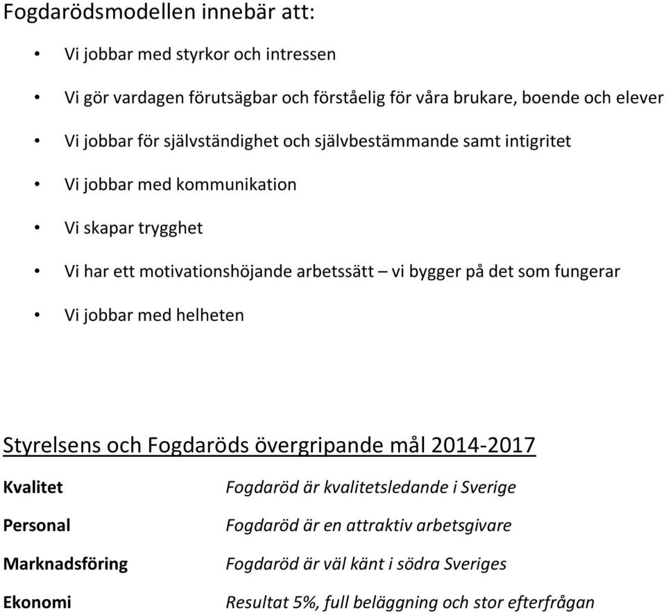 motivationshöjande arbetssätt vi bygger på det som fungerar Vi jobbar med helheten Styrelsens och Fogdaröds övergripande mål 2014-2017 Personal