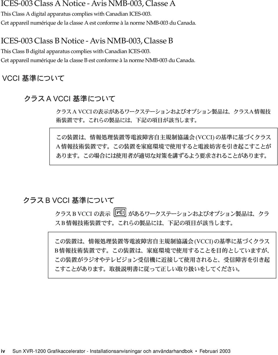 ICES-003 Class B Notice - Avis NMB-003, Classe B This Class B digital apparatus complies with Canadian ICES-003.