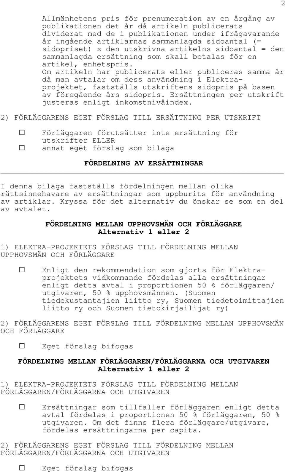 Om artikeln har publicerats eller publiceras samma år då man avtalar om dess användning i Elektraprojektet, fastställs utskriftens sidopris på basen av föregående års sidopris.