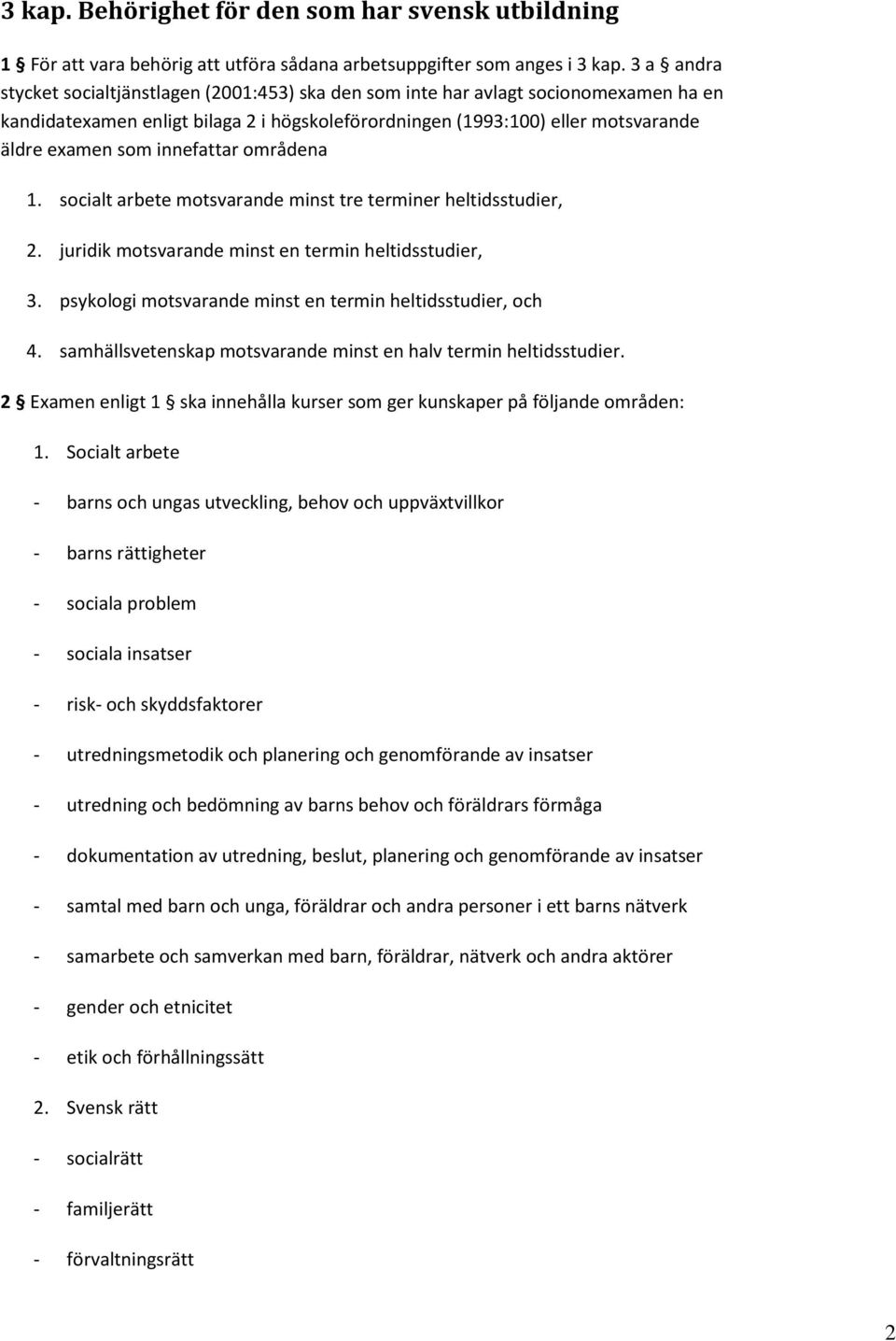 innefattar områdena 1. socialt arbete motsvarande minst tre terminer heltidsstudier, 2. juridik motsvarande minst en termin heltidsstudier, 3.