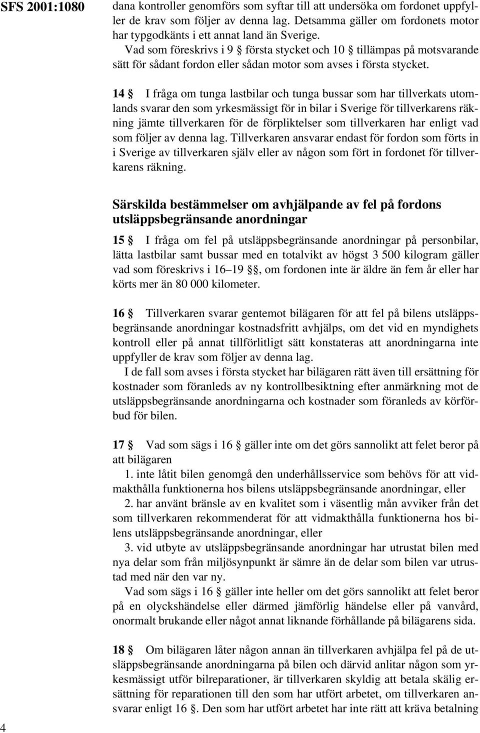 Vad som föreskrivs i 9 första stycket och 10 tillämpas på motsvarande sätt för sådant fordon eller sådan motor som avses i första stycket.