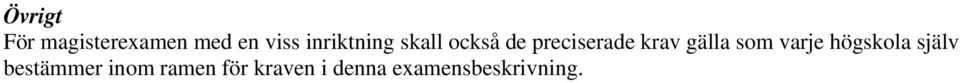 gälla som varje högskola själv bestämmer