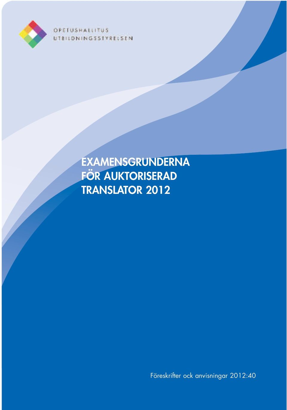 TRANSLATOR 2012
