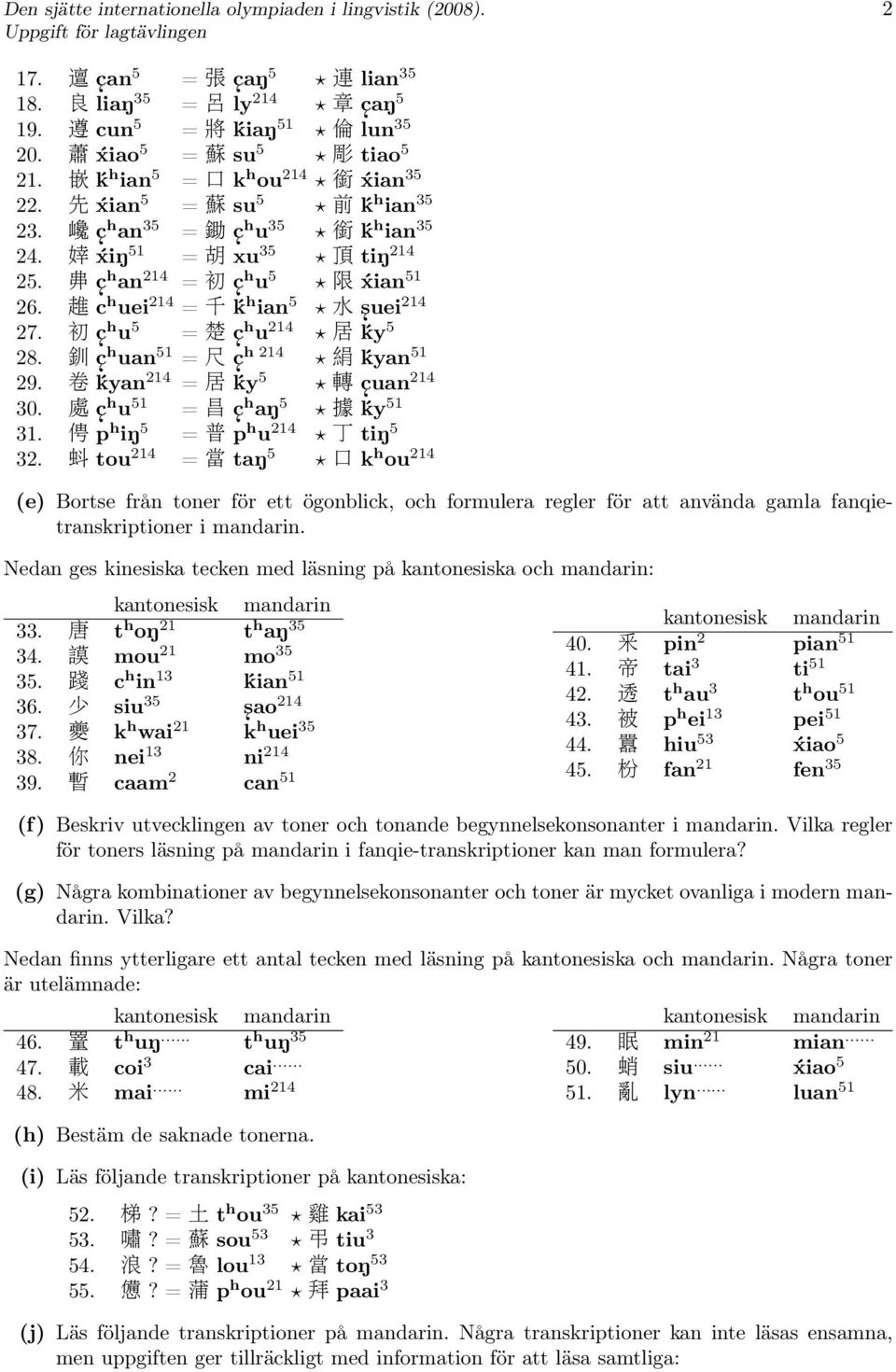 d c h uei 214 = d ḱ h ian 5 d s uei 214 27. d c h u 5 = d c h u 214 d ḱy 5 28. d c h uan 51 = d c h 214 d ḱyan 51 29. d ḱyan 214 = d ḱy 5 d c uan 214 30. d c h u 51 = d c h an 5 d ḱy 51 31.