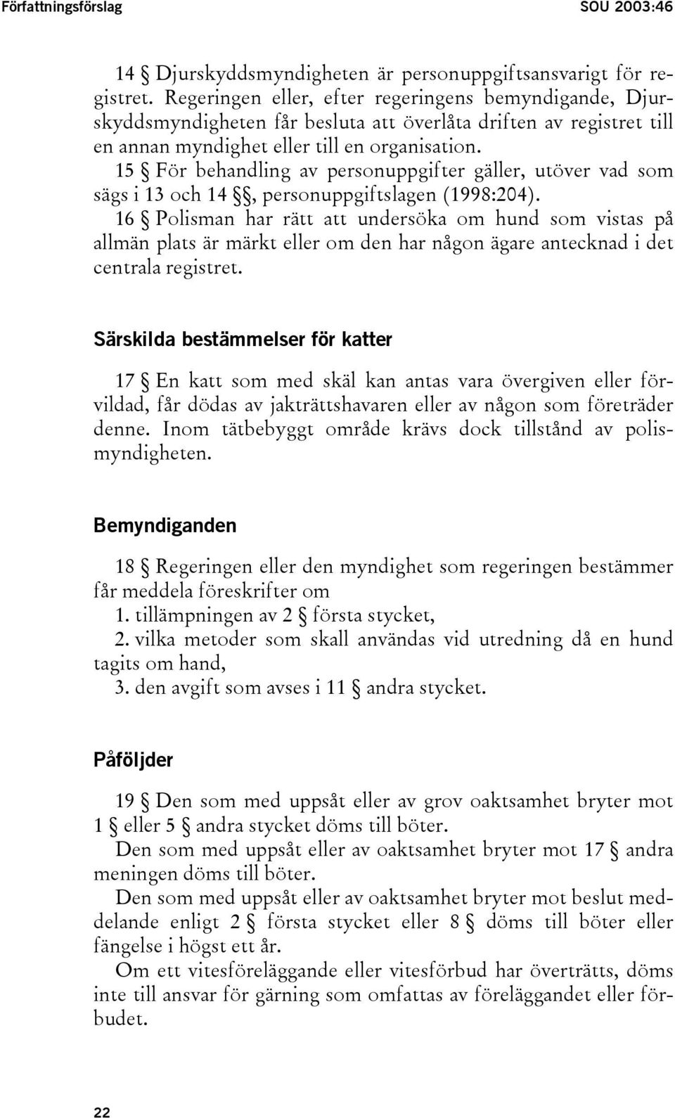 15 För behandling av personuppgifter gäller, utöver vad som sägs i 13 och 14, personuppgiftslagen (1998:204).
