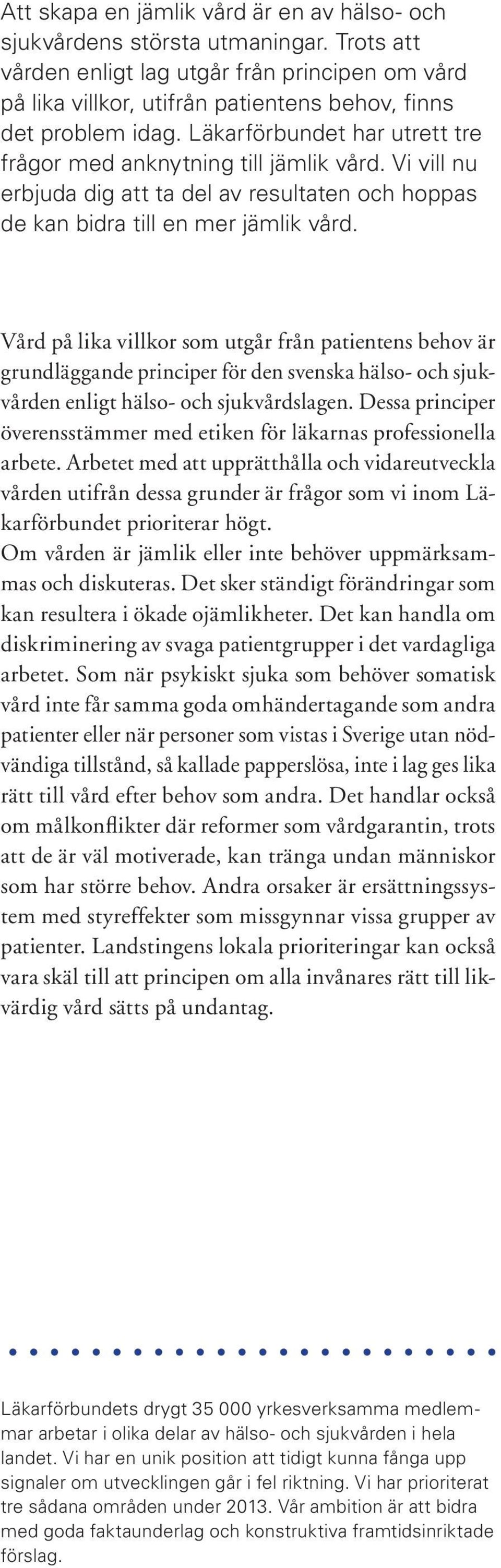 Vård på lika villkor som utgår från patientens behov är grundläggande principer för den svenska hälso- och sjukvården enligt hälso- och sjukvårdslagen.