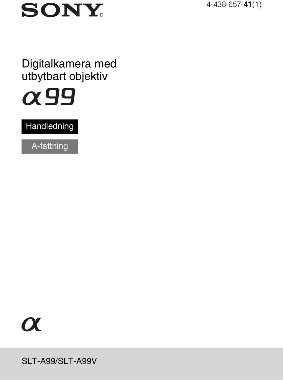 utbytbart objektiv
