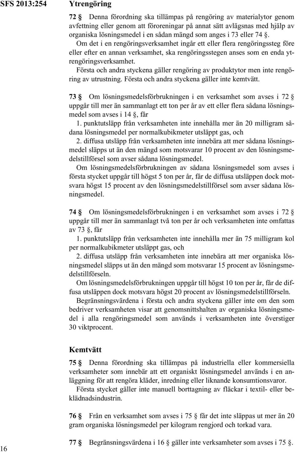 Om det i en rengöringsverksamhet ingår ett eller flera rengöringssteg före eller efter en annan verksamhet, ska rengöringsstegen anses som en enda ytrengöringsverksamhet.
