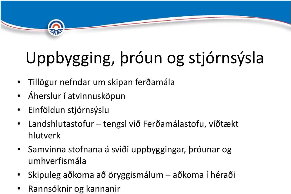 Ferðamálastofu, víðtækt hlutverk Samvinna stofnana á sviði uppbyggingar,