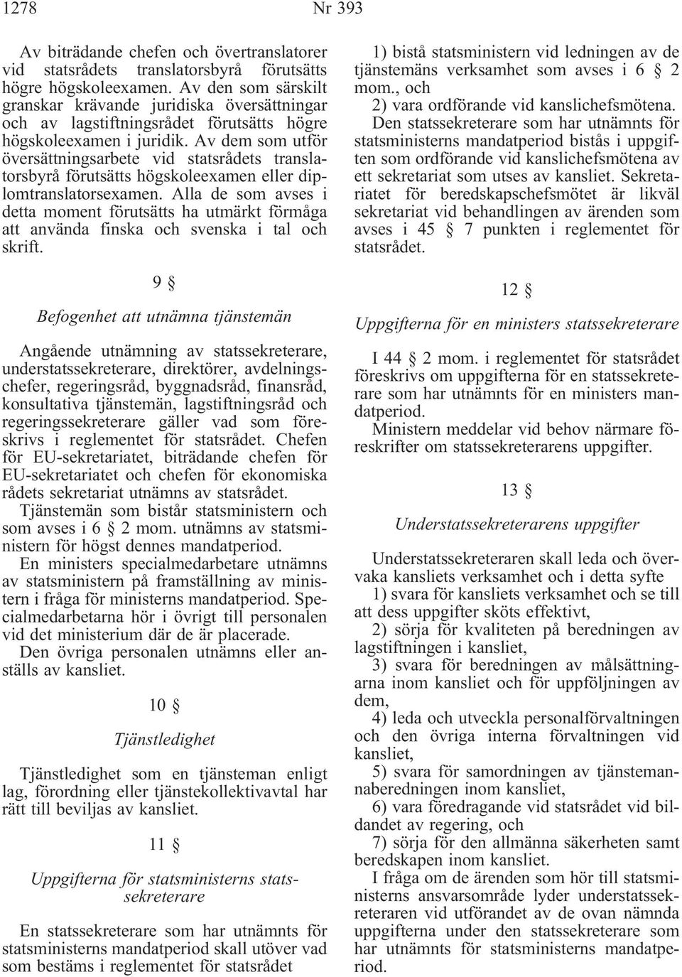 Av dem som utför översättningsarbete vid statsrådets translatorsbyrå förutsätts högskoleexamen eller diplomtranslatorsexamen.