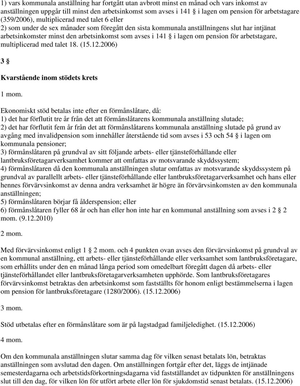 lagen om pension för arbetstagare, multiplicerad med talet 18. (15.12.