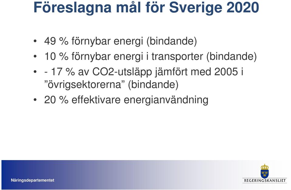 (bindande) - 17 % av CO2-utsläpp jämfört med 2005 i