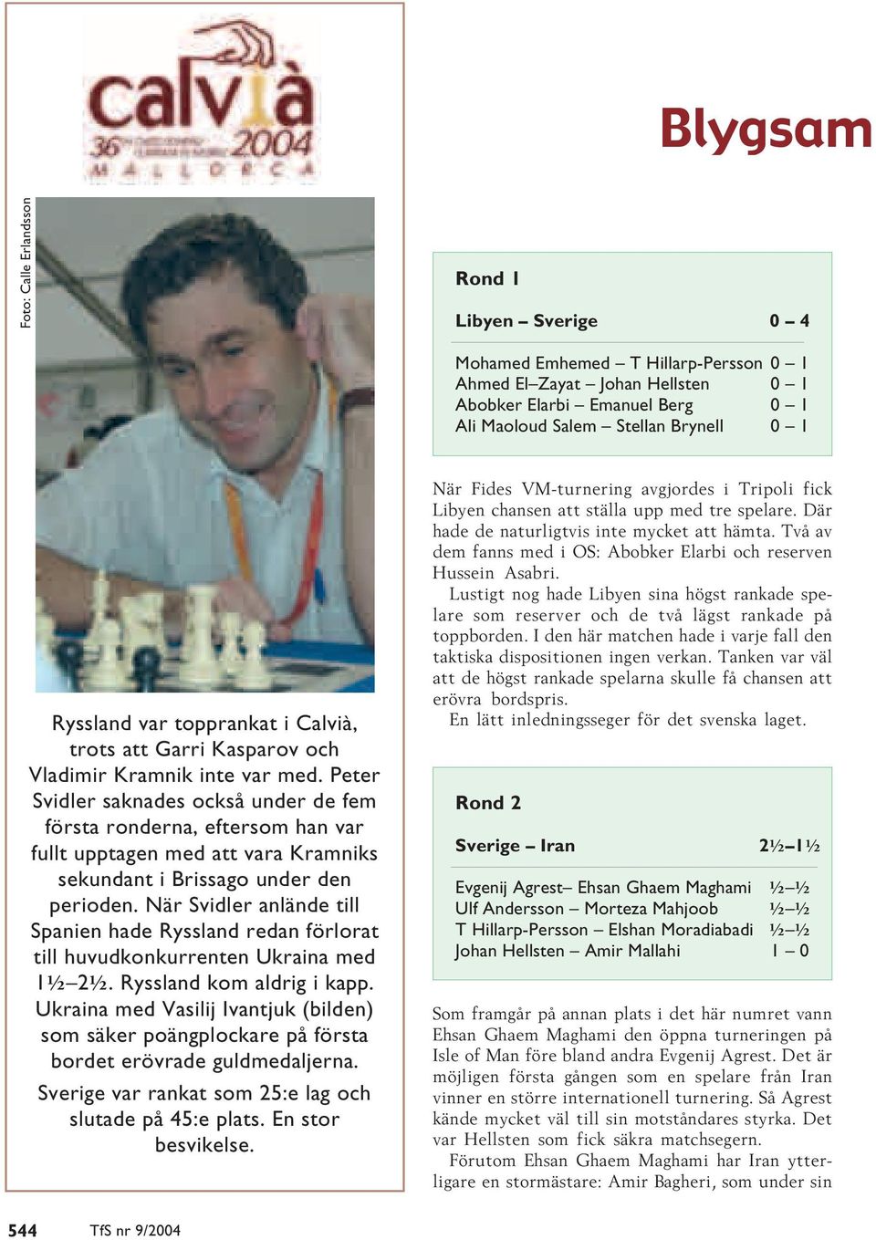 Peter Svidler saknades också under de fem första ronderna, eftersom han var fullt upptagen med att vara Kramniks sekundant i Brissago under den perioden.
