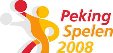 Innehåll Radioklubben och Pekingspelen 2008 sid 2 Parlez Vous QSO sid 3 Sommarens hetaste marinmobila aktivitet sid 4 Månadens QSL P29NI sid 4 Vågutbredning intressanta länkar sid 7 SM5AQI möblerar