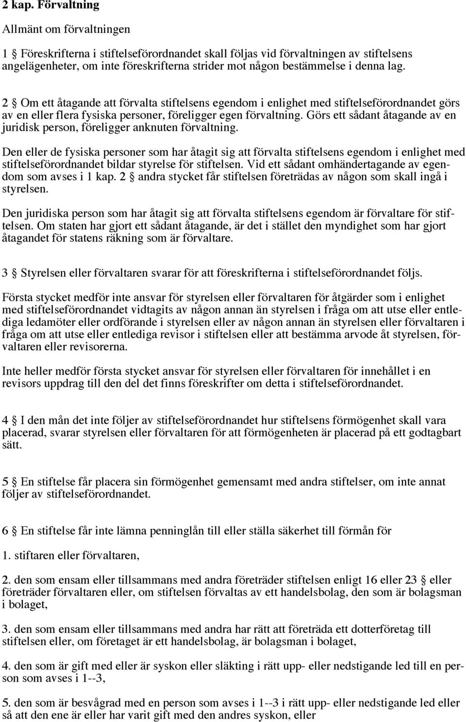 denna lag. 2 Om ett åtagande att förvalta stiftelsens egendom i enlighet med stiftelseförordnandet görs av en eller flera fysiska personer, föreligger egen förvaltning.