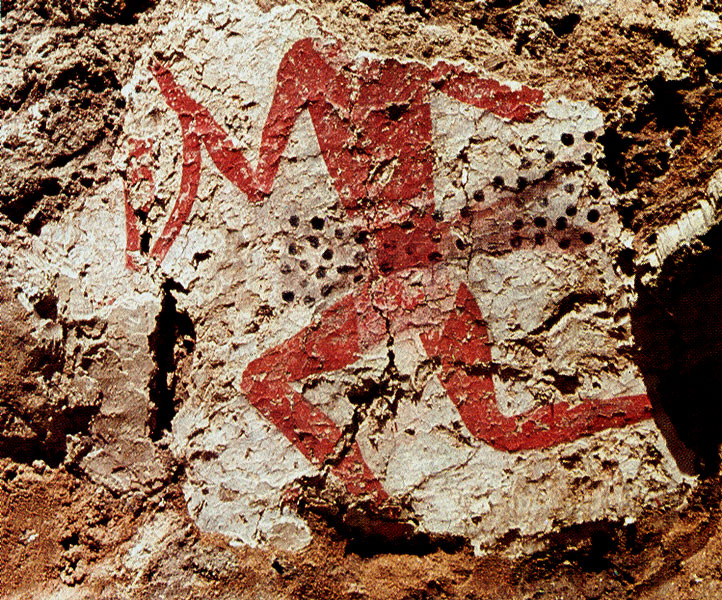 Çatalhöyük 7400-5700 f.kr.