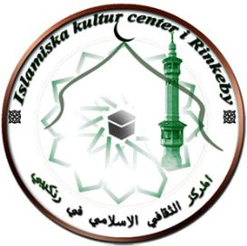 Islamisk kultur center i Rinkeby 2015-05-13 Spånga-Tensta stadsdelsförvaltning Vi är den största organisationen i Somaliska gruppen i Sverige, detta innebär att våra medlemmar är mer än 3000.
