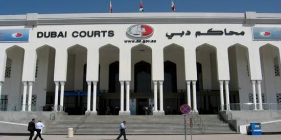 Deltagarna kommer att mottagas av domaren Mohamad Ben Khaled som kommer att visa oss runt i domstolen.