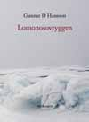 Under Polarveckan 2010 berättade Gunnar D Hanon om in bok och om de blandning av dikter, dagbok och proatycken om gav oväntade perpektiv på Arkti.