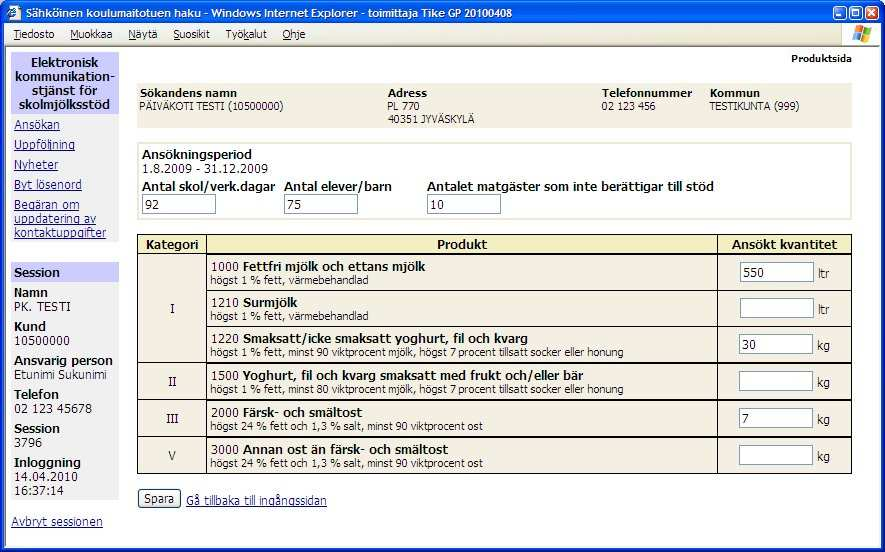 På produktsidan matas in antalet skol- eller verksamhetsdagar, antalet elever och