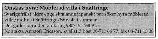 Den här rondellen blev inte så lyckad.