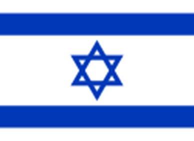 Judendomen och landet Israel Judendomen och landet Israel hör ihop Judarna tror ju att Gud lovade deras