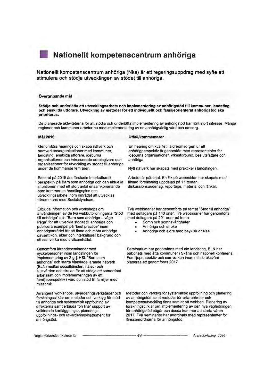 Nationellt kompetenscentrum anhöriga Nationellt kompetenscentrum anhöriga (Nka) är ett regeringsuppdrag med syfte att stimulera och stödja utvecklingen av stödet till anhöriga.