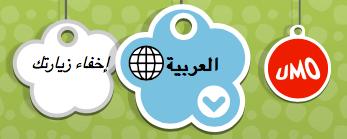 Exempel arabiska Väl utvecklat språk, få ord som behöver förklaras.