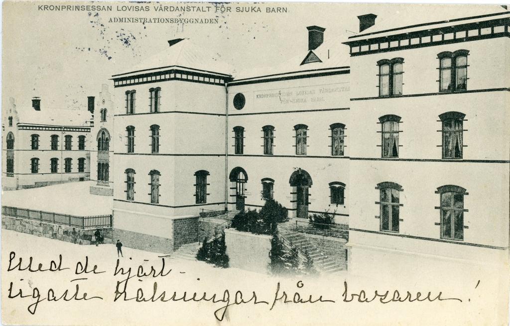 Skrivet, stämplat