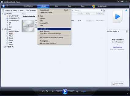 Överföra musik- och bildfiler till WMP11-bibliotek Som standard läser WMP11 automatiskt in alla musik- och bildfiler som lagras på din dator.
