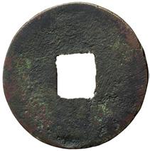 45 Warring States period, State of Yan, Ming Knive, 400-220 BC, 明 ming, rev. undeciphered, H4.43 (6.bl).