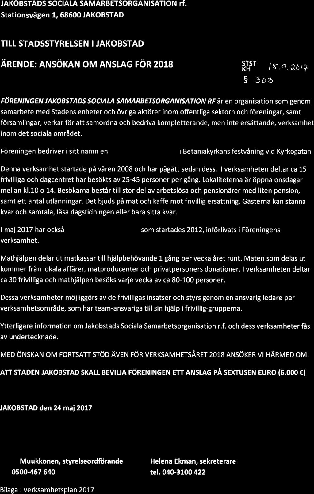 303, STST 2017-09-18 16:00 / :s