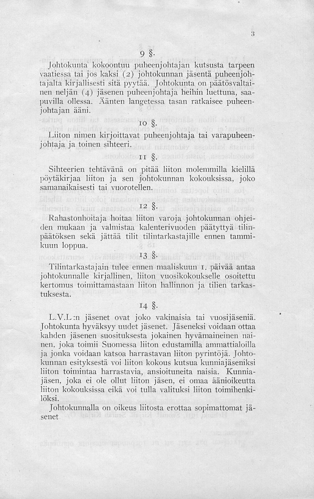 Johtokunta kokoontuu puheenjohtajan kutsusta tarpeen vaatiessa tai jos kaksi (2) johtokunnan jäsentä puheenjohtajalta kirjallisesti sitä pyytää.