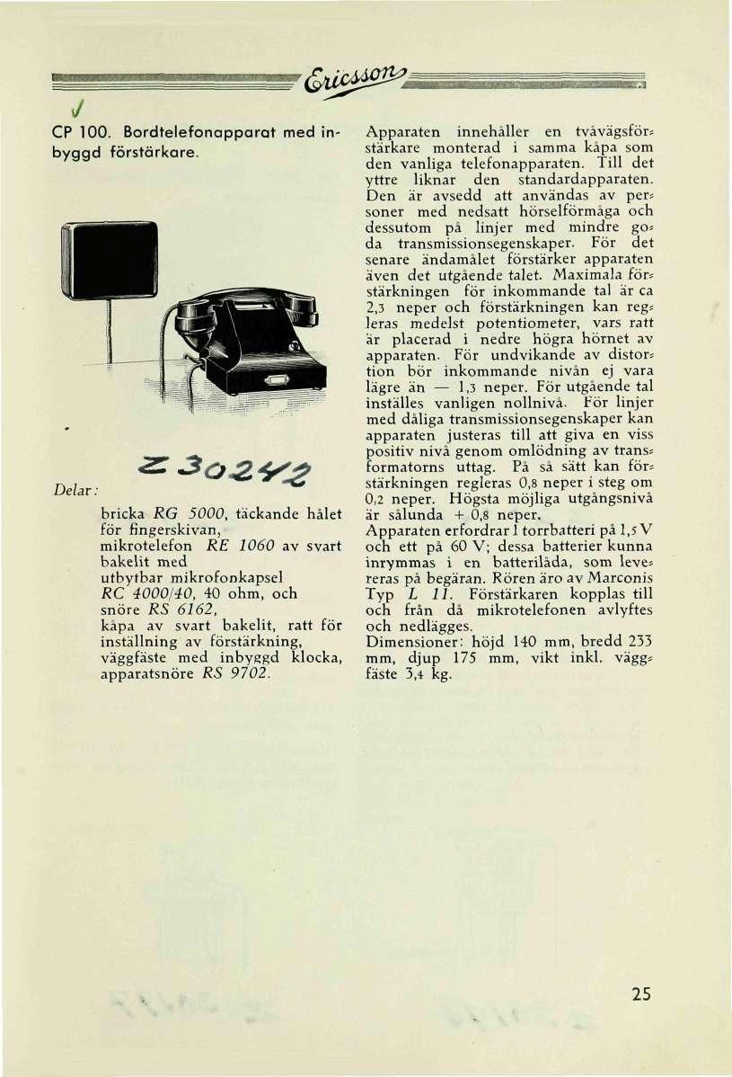 J CP 100. Bordtelefonapparat med inbyggd förstärkare.