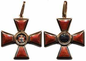 656 657 658 656 Russia Order of St. Vladimir. Cross without ribbon. Gold. 4th class, civil division.