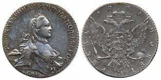 000:- 494 Bitkin 185 Catherine II 1 rouble 1764. St.