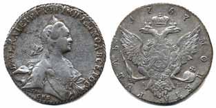 500:- 497 Bitkin 201 Catherine II 1 rouble 1767. St.