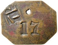 Gästrikland 736 HOFORS HANDELSAKTIEBOLAG. 50 kronor. Rektangel med avklippta hörn. Mässing. 51 x 34 mm. 10 kronor. Rektangel med avklippta hörn. Mässing. 42 x 28 mm. NM XII 47:9, 47:10. Totalt 2 ex.