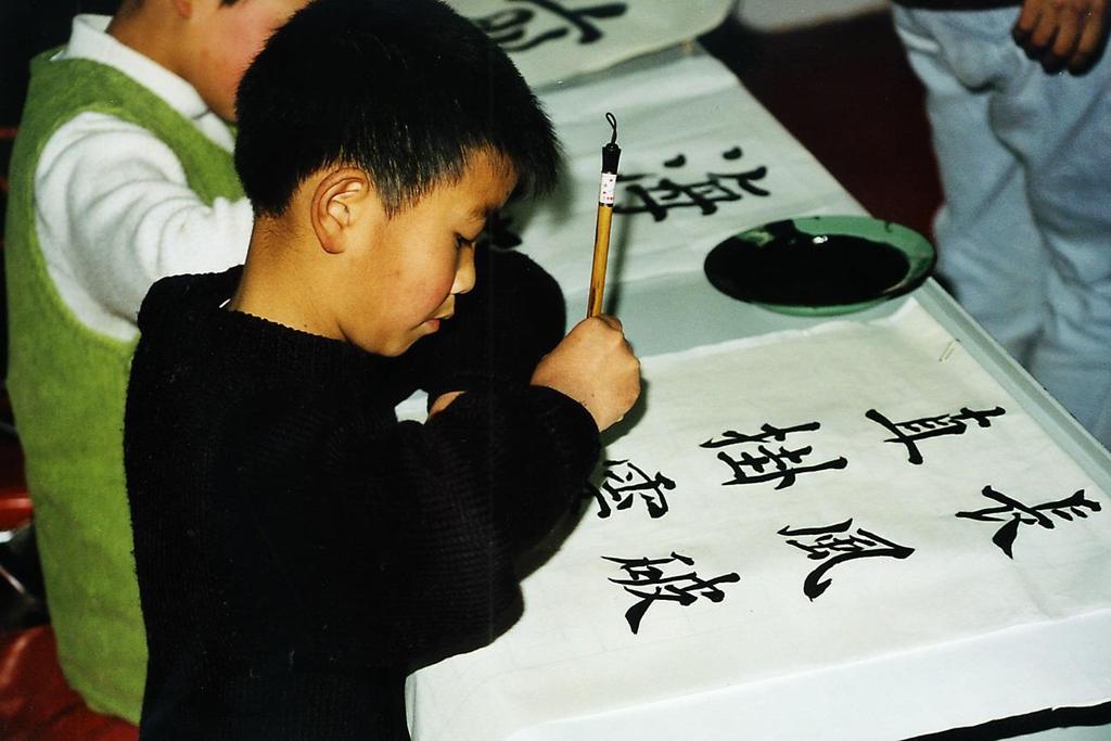 Tack för att ni ger barn och unga i Nanchang en bättre framtid SOS barnby Nanchang stod klar 1993. Här bor 74 barn i 11 SOS-familjer.