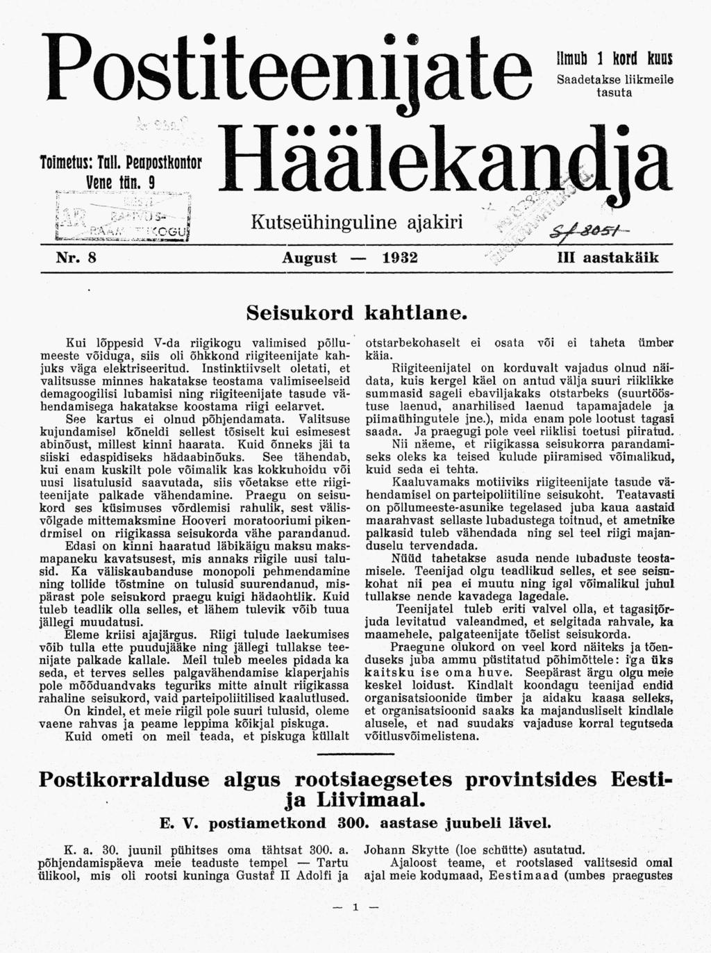 Kui lõppesid V-da riigikogu valimised põllumeeste võiduga, siis oli õhkkond riigiteenijate kahjuks väga elektriseeritud.