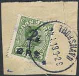 Wavy-line spandrels 4S brown, on partly paid cover, with remark Utillstraekkelig frigjort (Insufficiently prepaid). Cancelled with numeral-cancel 5 (Århus) and AARHUUS 21.