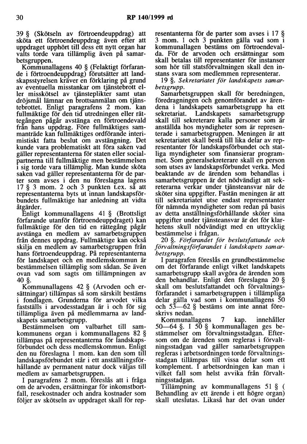30 RP 140/1999 rd 39 (Skötseln av förtroendeuppdrag) att sköta ett förtroendeuppdrag även efter att uppdraget upphört till dess ett nytt organ har valts torde vara tillämplig även på samarbetsgruppen.
