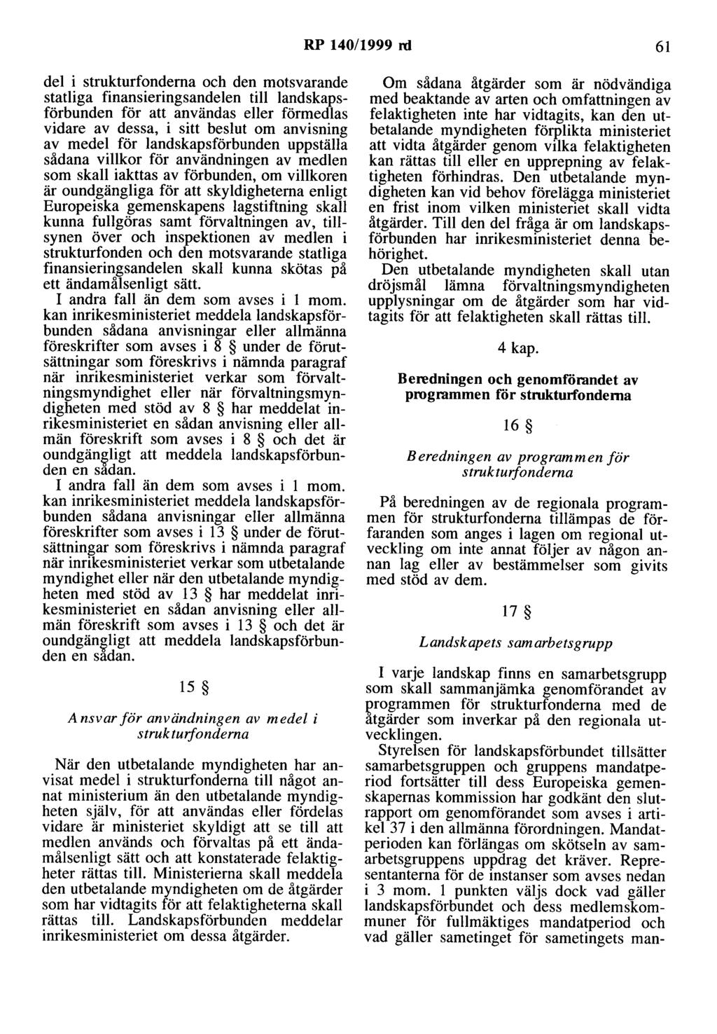 RP 140/1999 rd 61 del i strukturfonderna och den motsvarande statliga finansieringsandelen till landskapsförbunden för att användas eller förmedlas vidare av dessa, i sitt beslut om anvisning av