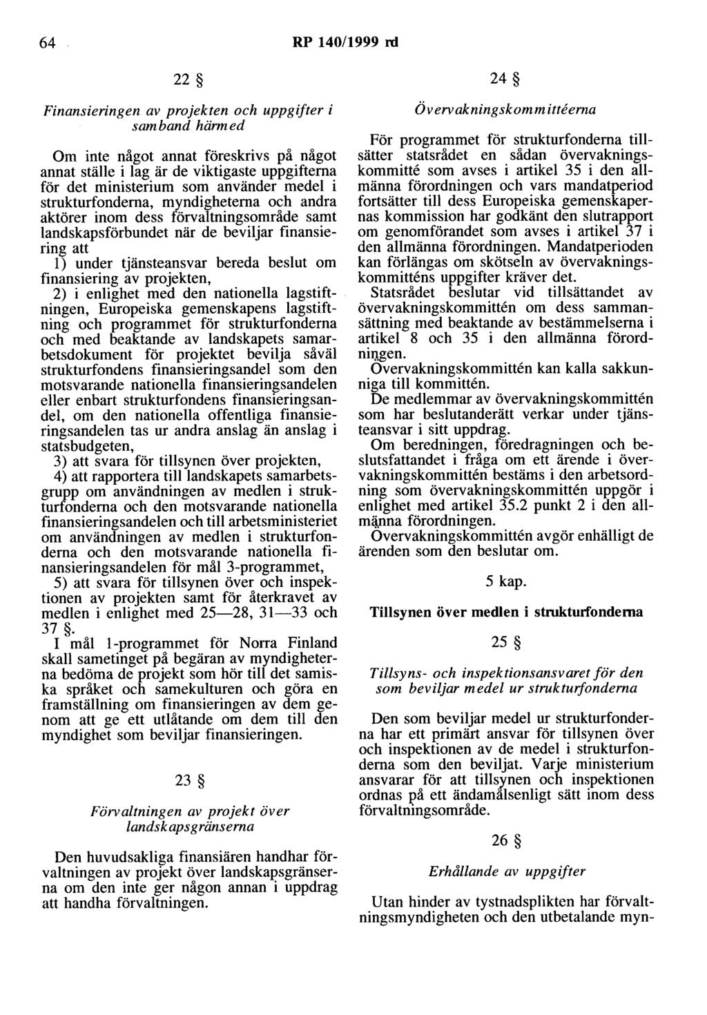 64 RP 140/1999 rd 22 Finansieringen av projekten och uppgifter i samband härmed Om inte något annat föreskrivs på något annat ställe i lag är de viktigaste uppgifterna för det ministerium som