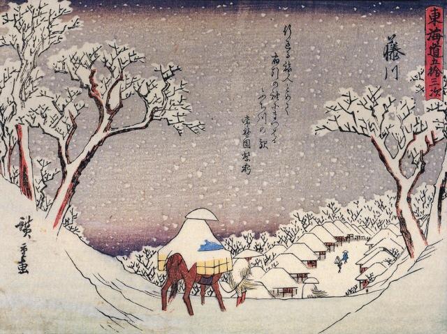 Hiroshige