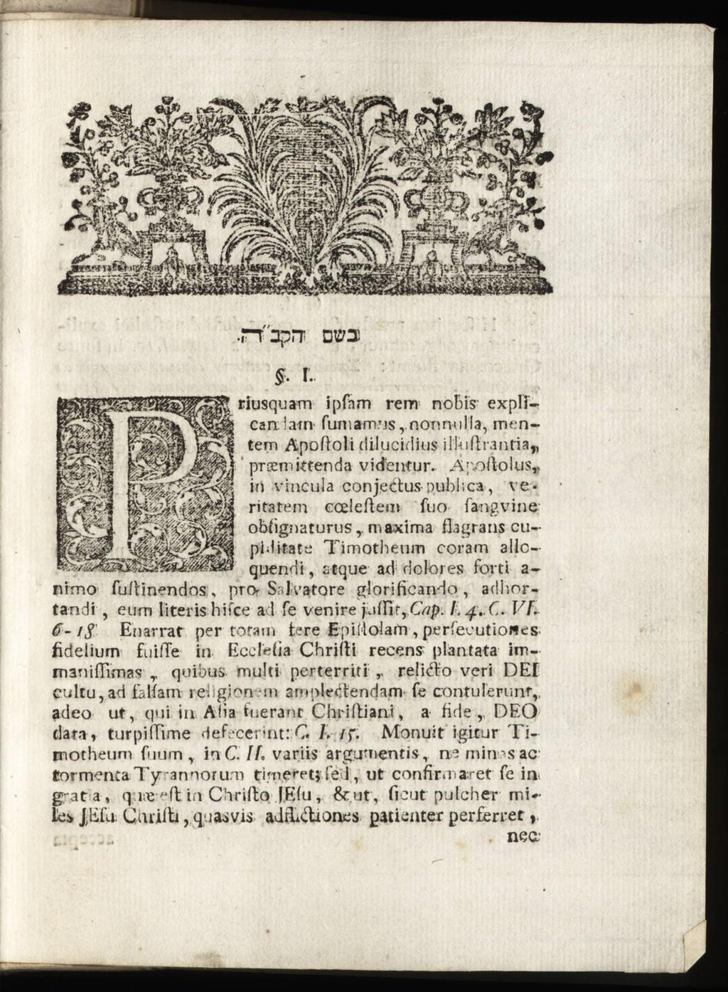 .rr'uprr ora, r. riusquam ipfam rem nobis explican iarri fumam.os,ocmm)lla, mentem Apofioli diluciditis ilhdlrantia,, priemittenda videntur.